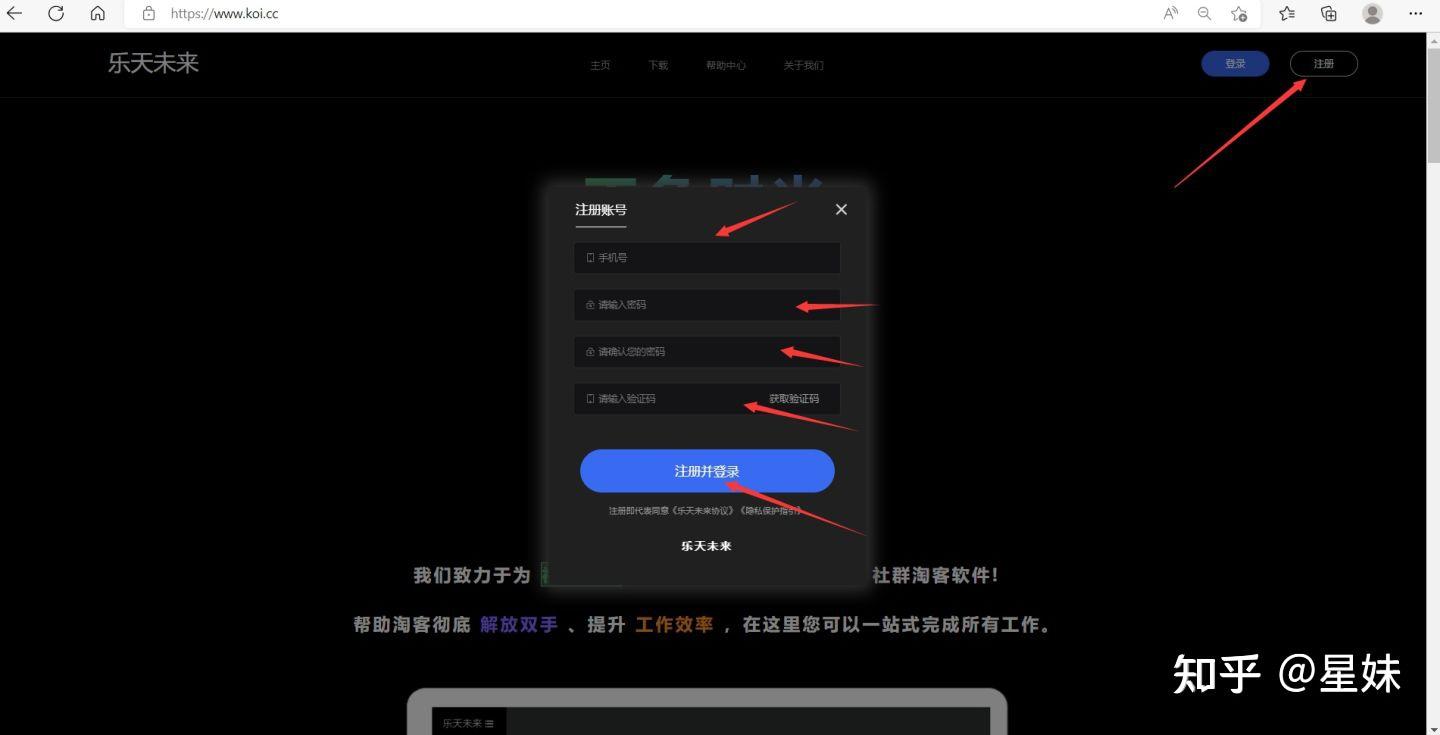 线报群怎么加 线报群怎么加