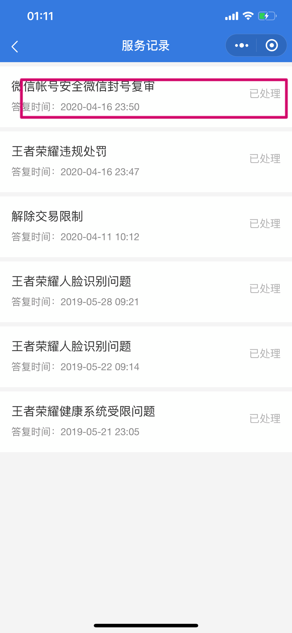 怎么写申诉内容 v2-824971e710194ccb5eeb22afc6f5a29a_r.jpg