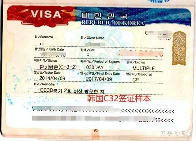 Visa5 别吐槽!申请韩国5年签证资料其实很简单! - 知乎