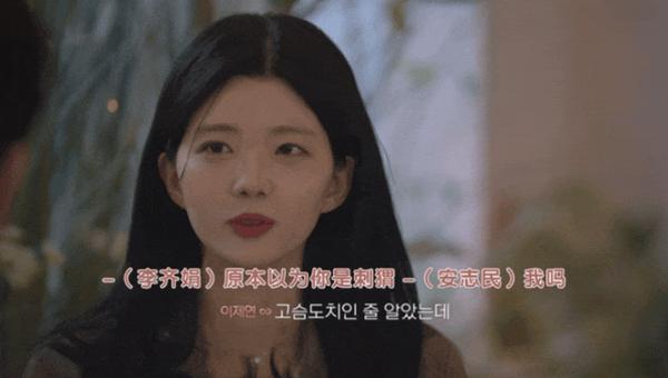 2025恋综修罗场,这三部最上头!