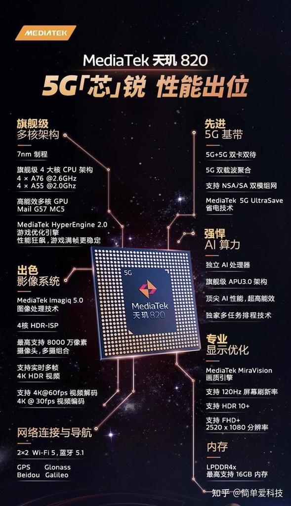 轻薄时尚自拍更美vivos9e测评