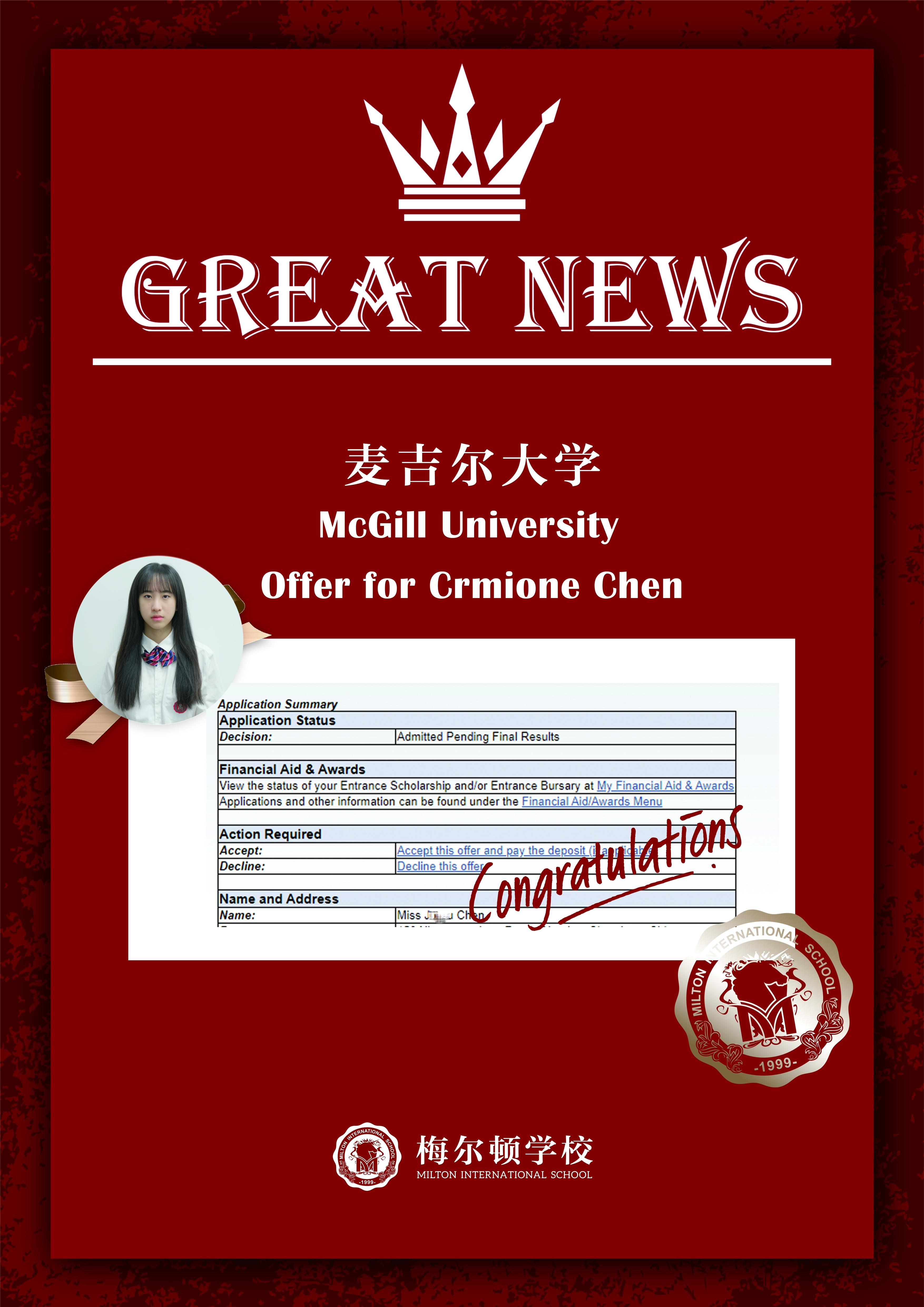 maggie,crmione斩获qs世界大学排名top 27麦吉尔大学录取200年历史