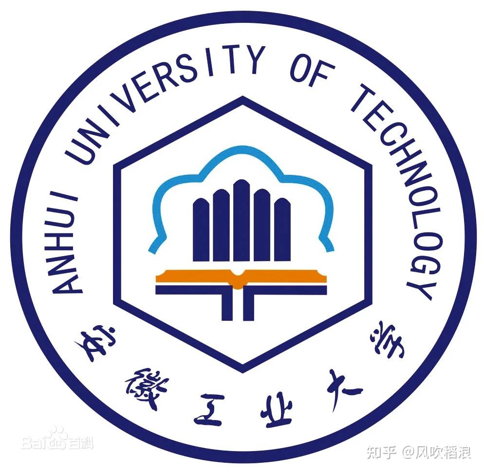 七,华东冶金学院