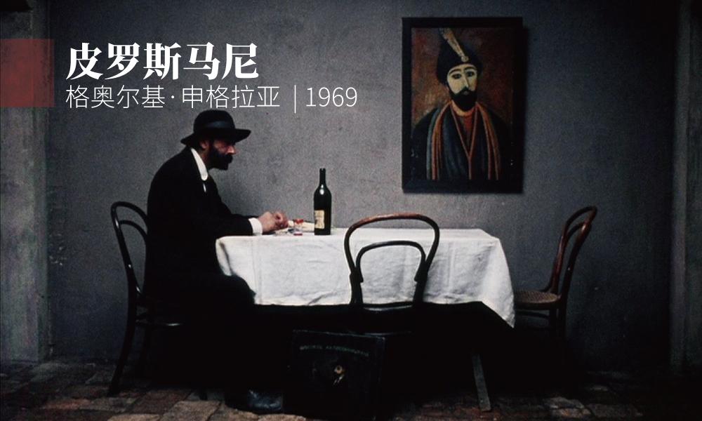 银幕上的艺术家艺术电影资源1