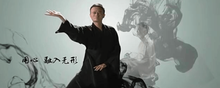 马云一路练级打怪的历程 功守道 观后感 知乎