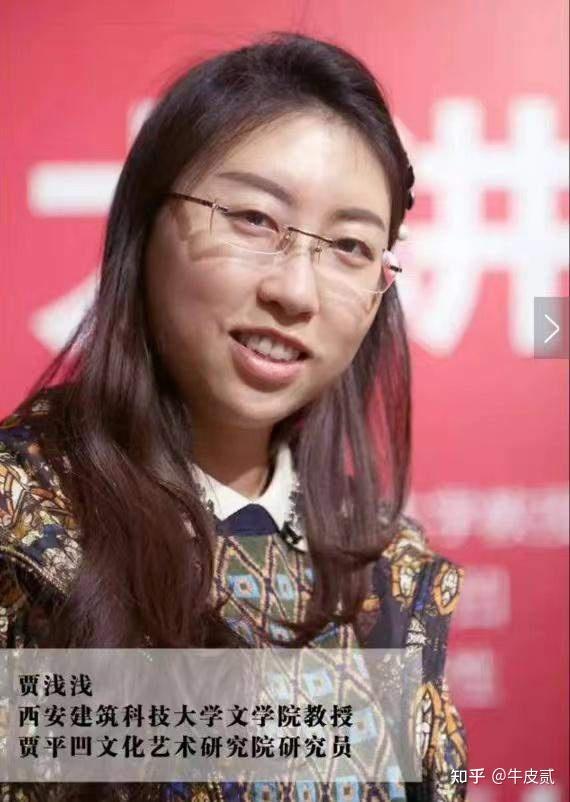 贾浅浅如今的地位,是靠“实力”,还是“势力”得到的? - 知乎