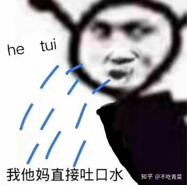 对前任文案沙雕,对于前任的文案