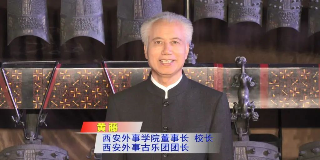 黄藤西安外事学院儿子图片