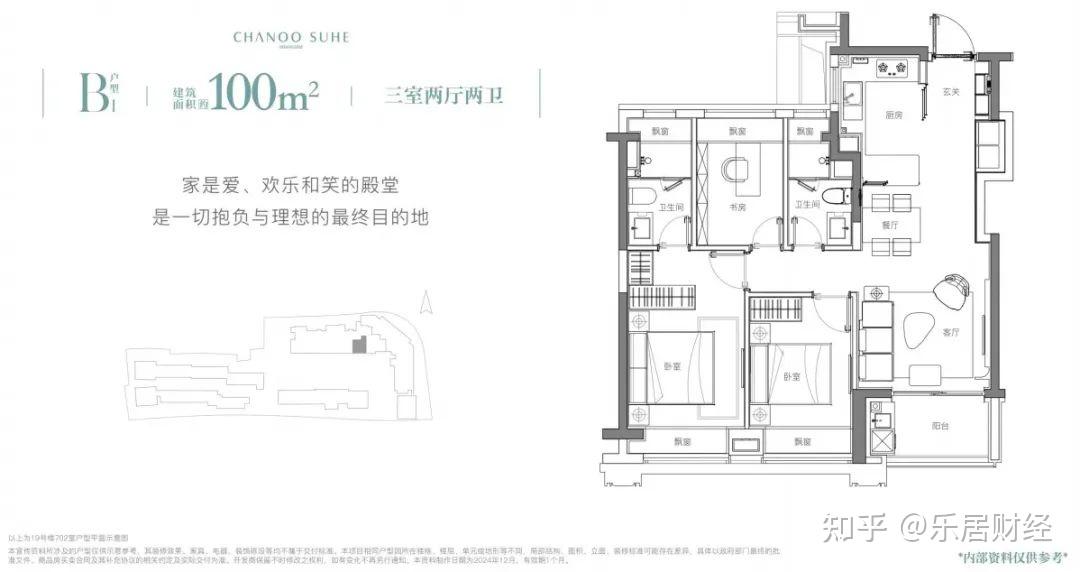 千万豪宅象屿苏河琹庐,商品房与保障房同楼 - 知乎