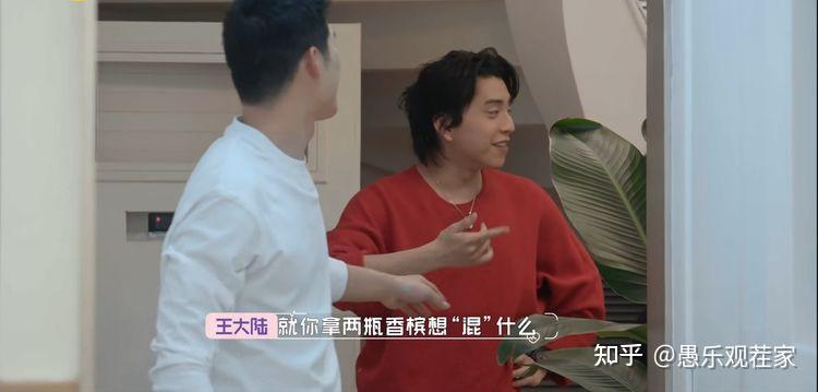 还有一处不引人注意的小细节,王大陆与吴永恩的熟稔