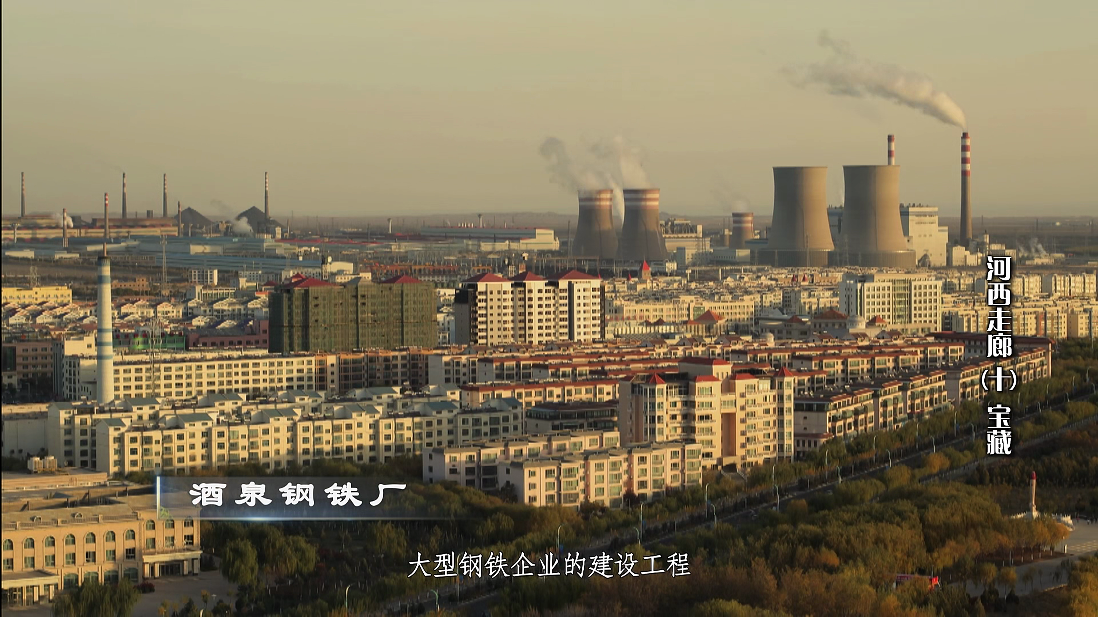 古老的走廊迎来了现代化的工业与机器生产,成为新中国建设蓝图的关键