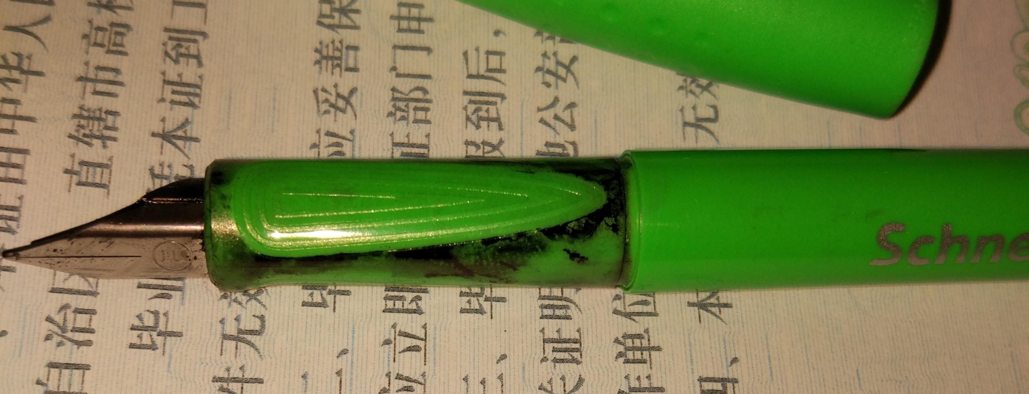 施耐德钢笔漏墨严重吗