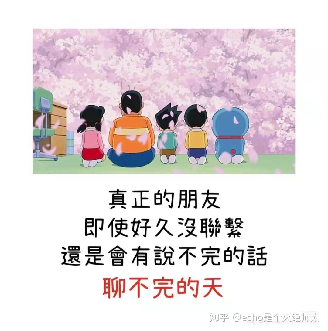 三个人的友谊我总是会感到被忽略该怎么办