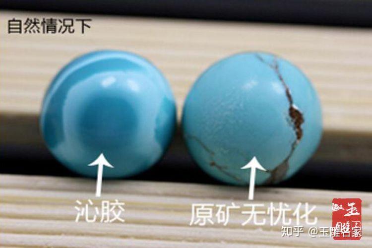 注胶绿松石怎么分辨才准确浸水法靠谱吗