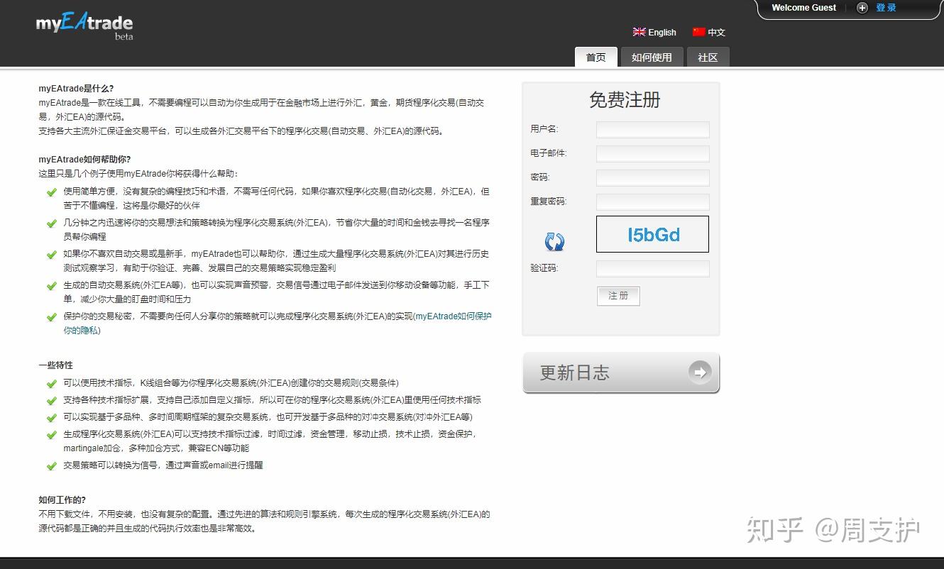 MT4 EA策略自动生成，7款软件无需编程基础- 知乎