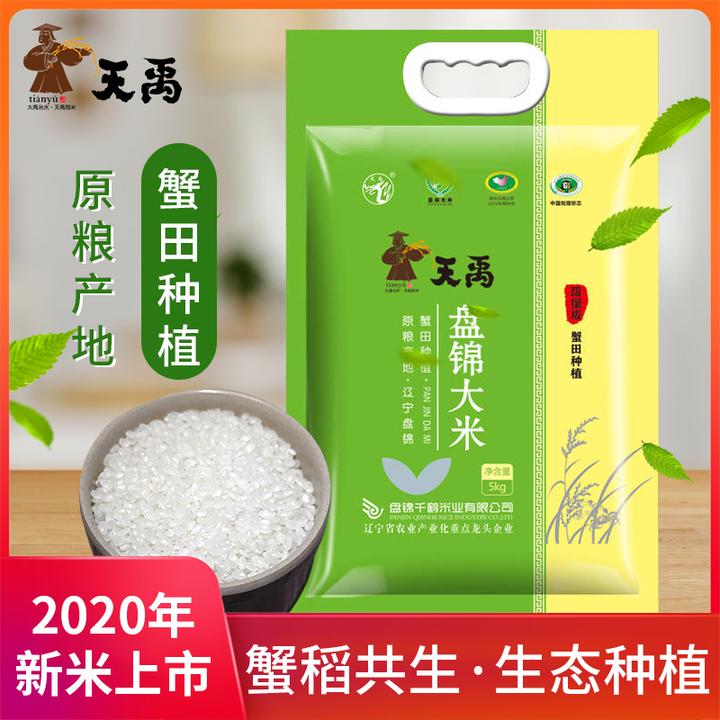 有没有好吃的大米推荐?
