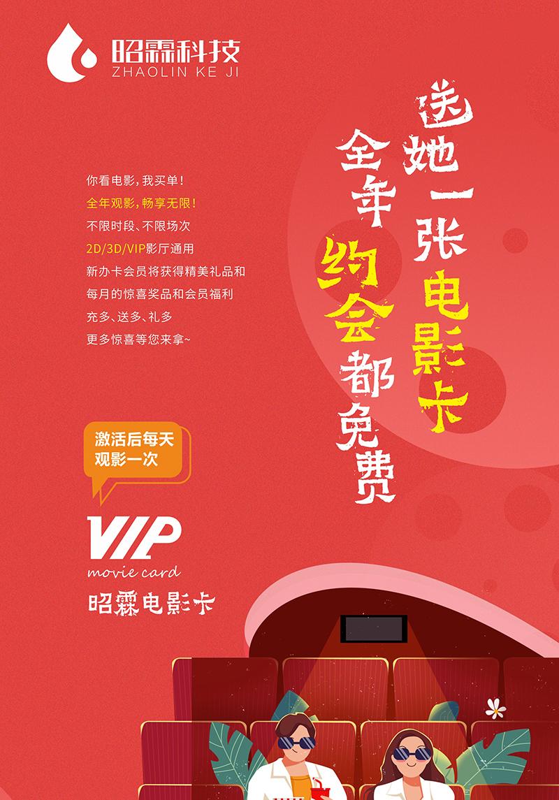 特惠电影票在哪里买？ - 知乎