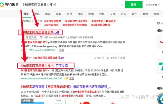 网站打开速度优化