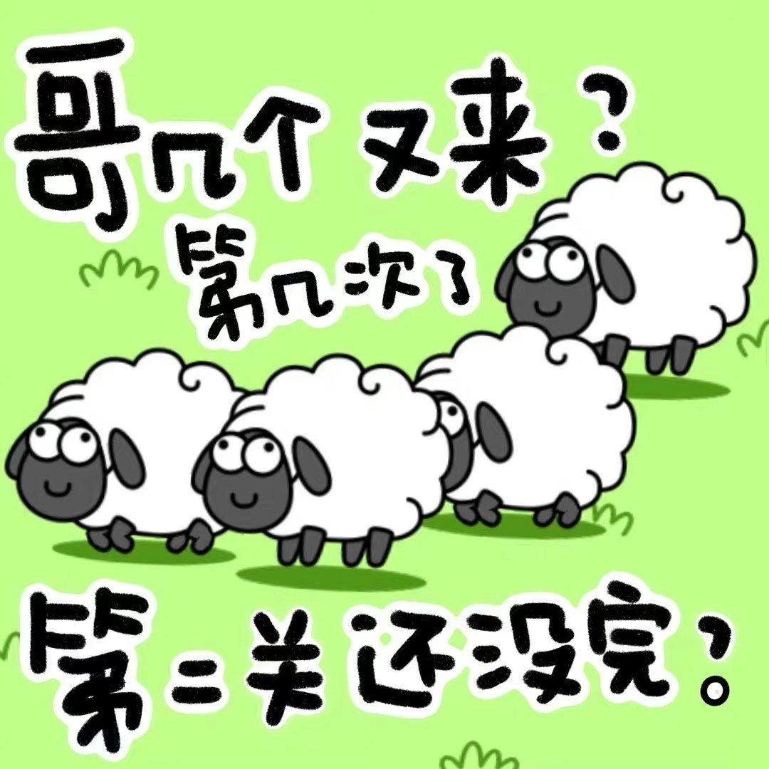 懒羊羊睡觉语录：幸福的生活就是吃饱了睡……|懒羊羊|生活_新浪新闻