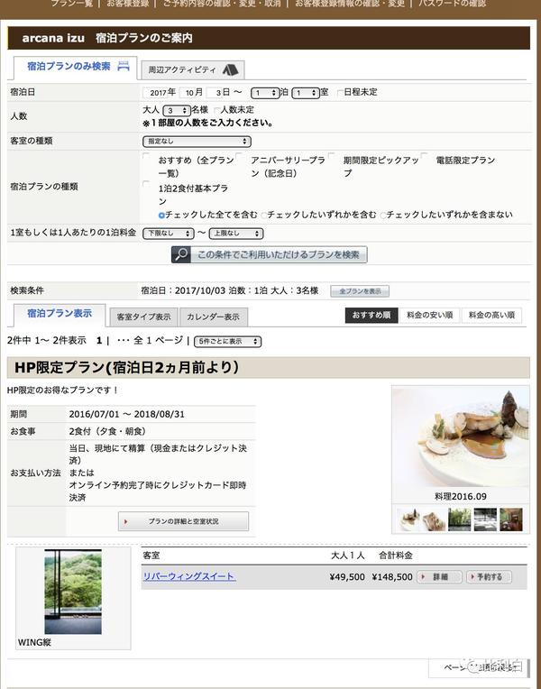 ryochan-8888888様 topmedical.com.co
