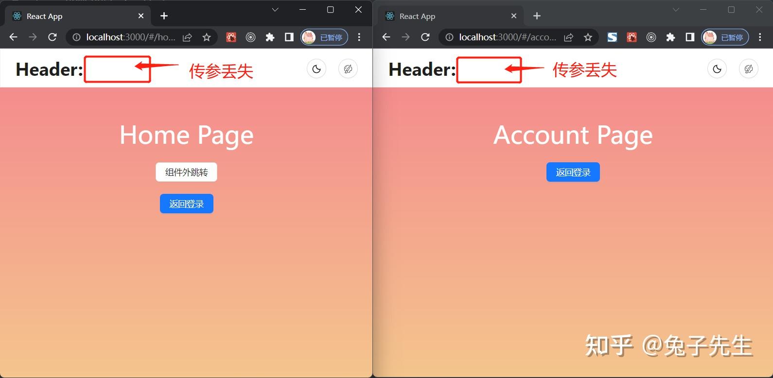 2023新春版：看这篇大宝典就够了！从零搭建React项目全家桶
