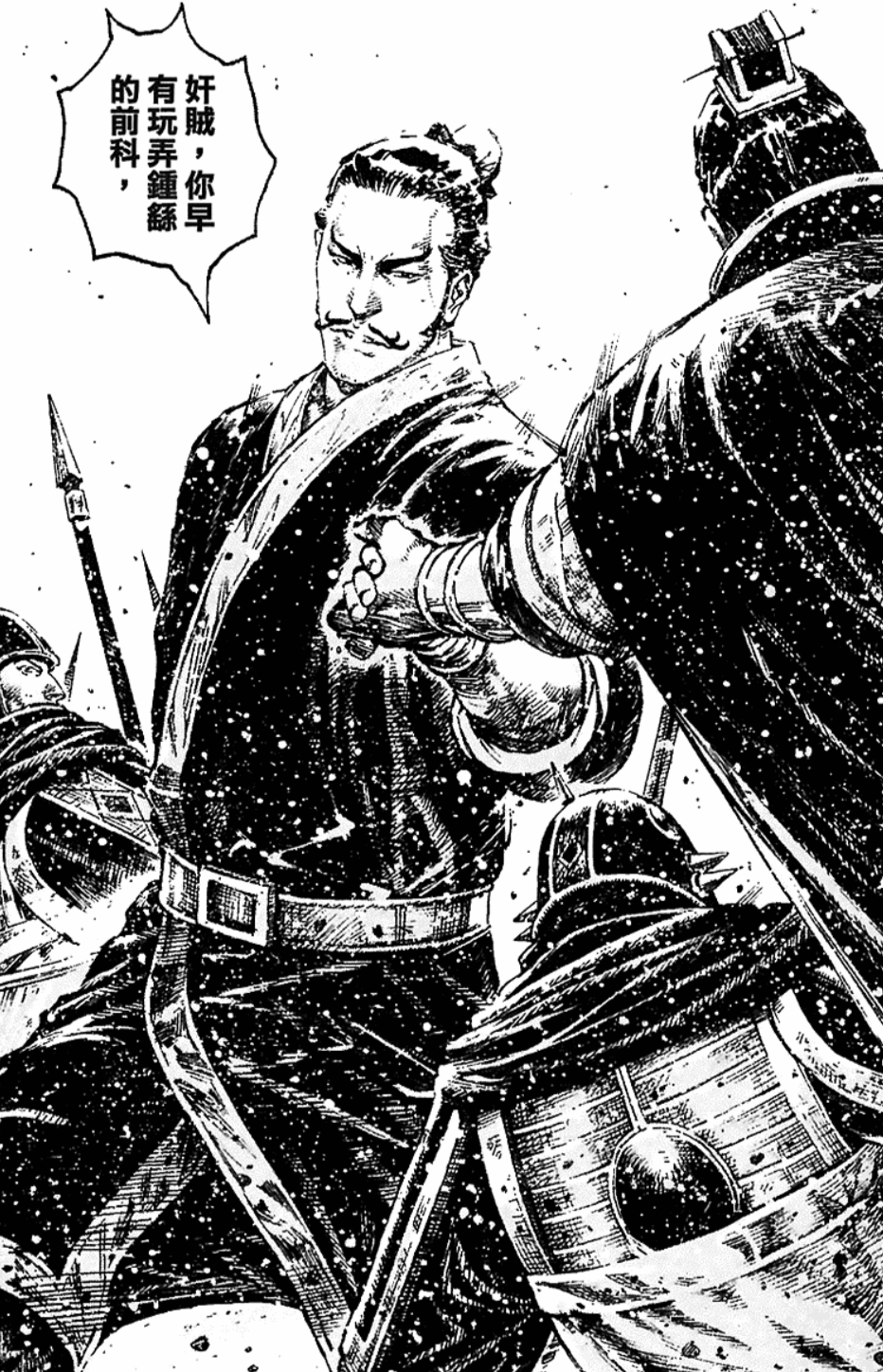 三国志演义火凤燎原蜀汉篇马超资料汇总