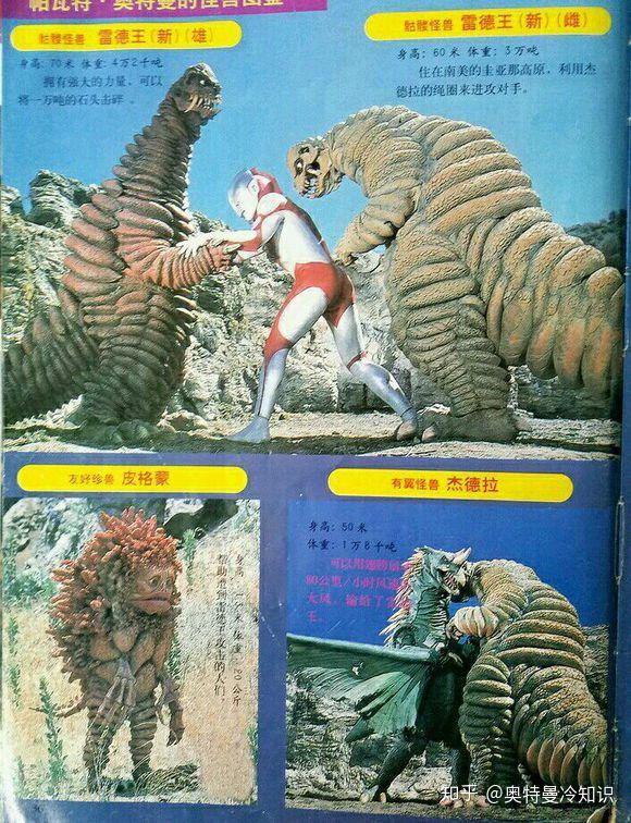 最多只能持续3分钟,因此在承诺不夺取精神的情况下,与凯伊合为一体