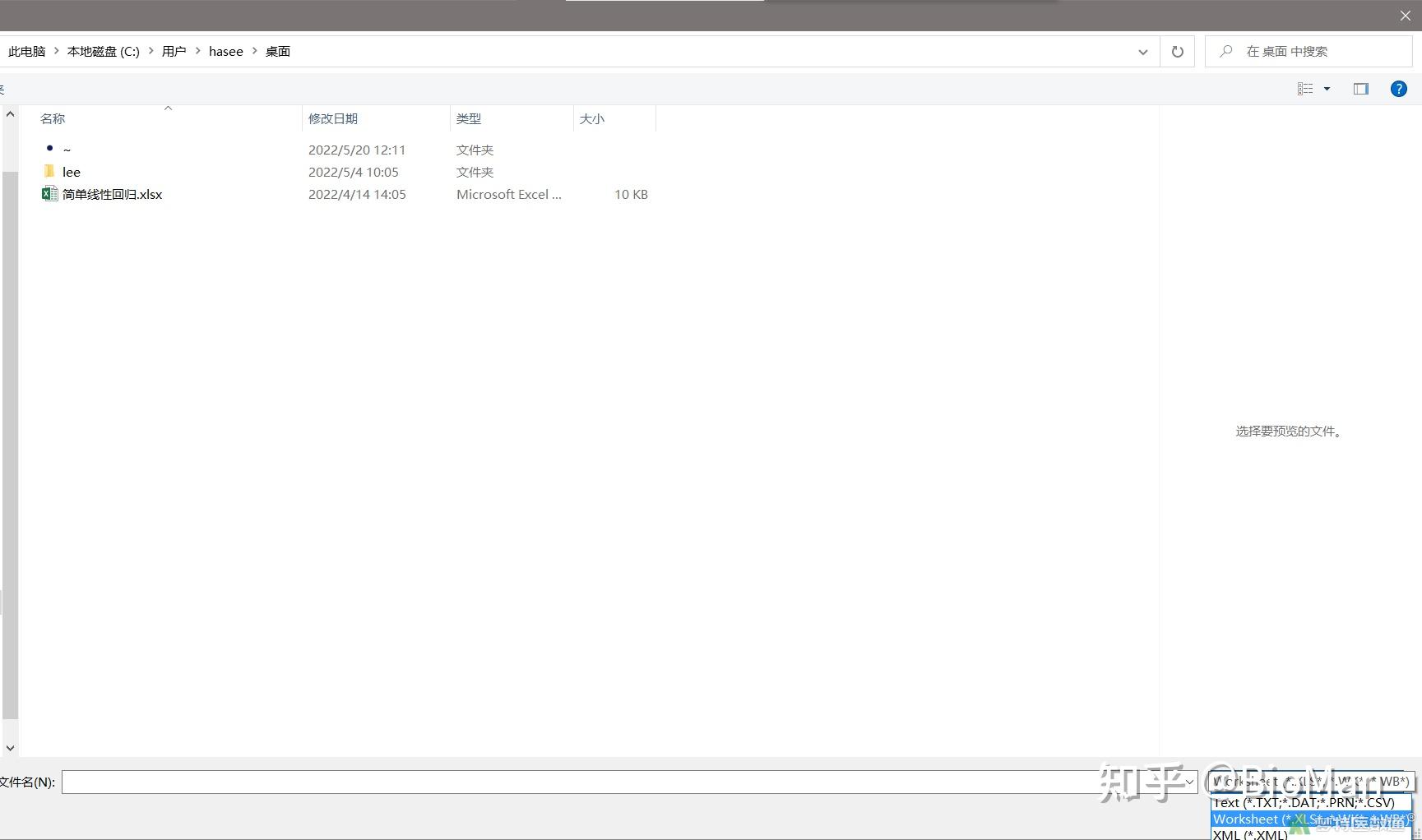 Graphpad prism xy simple linear regression analysis 