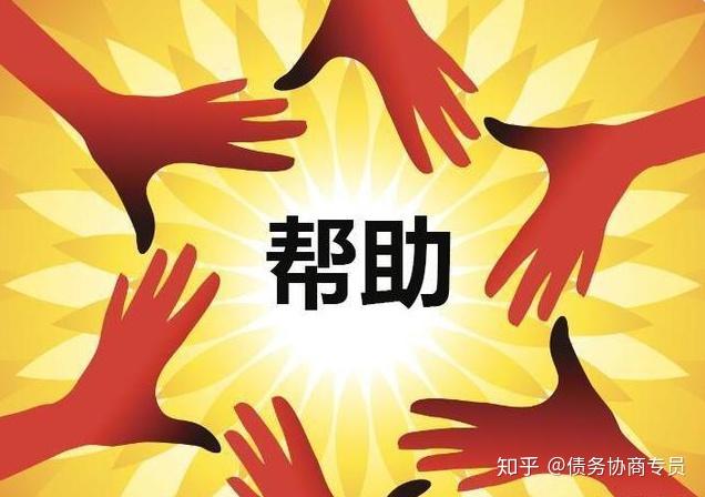 紧急通知2020年的最后关头银监会为拯救逾期持卡人全力扶持