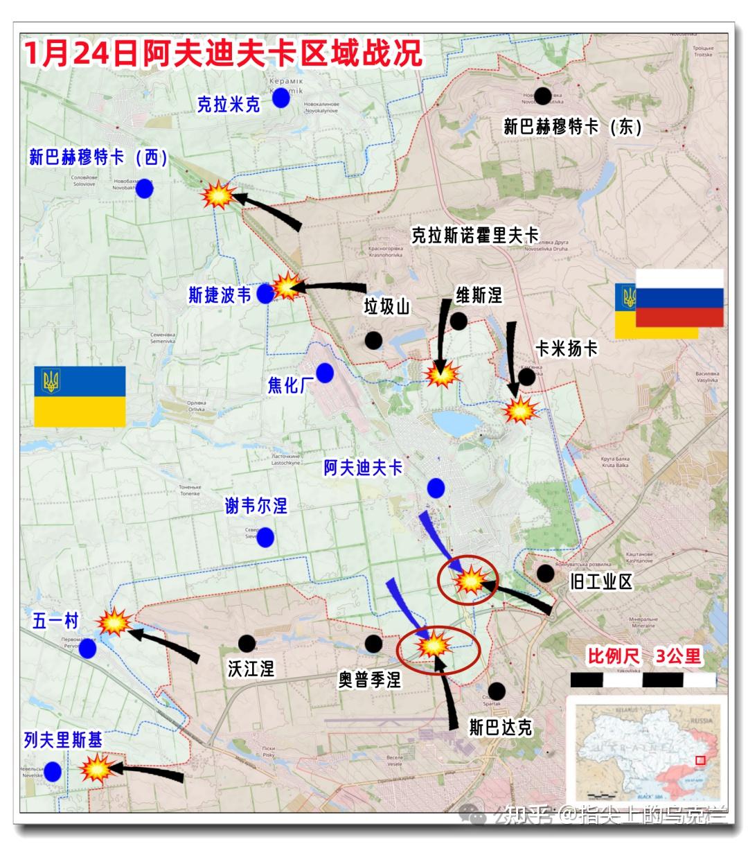 1月24日俄烏戰爭第700天俄軍伊爾76運輸機墜毀機上可能有戰俘前線最新