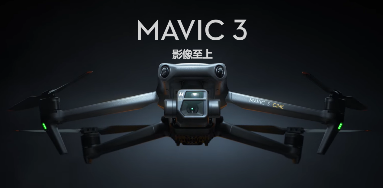 大疆御mavic3影像至上