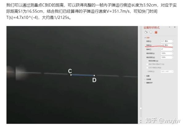 关于 子弹模式 M30p超级慢动作 一 一文的讨论 知乎