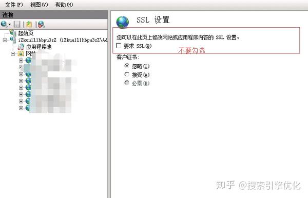 Http自动跳转https的配置方法 知乎