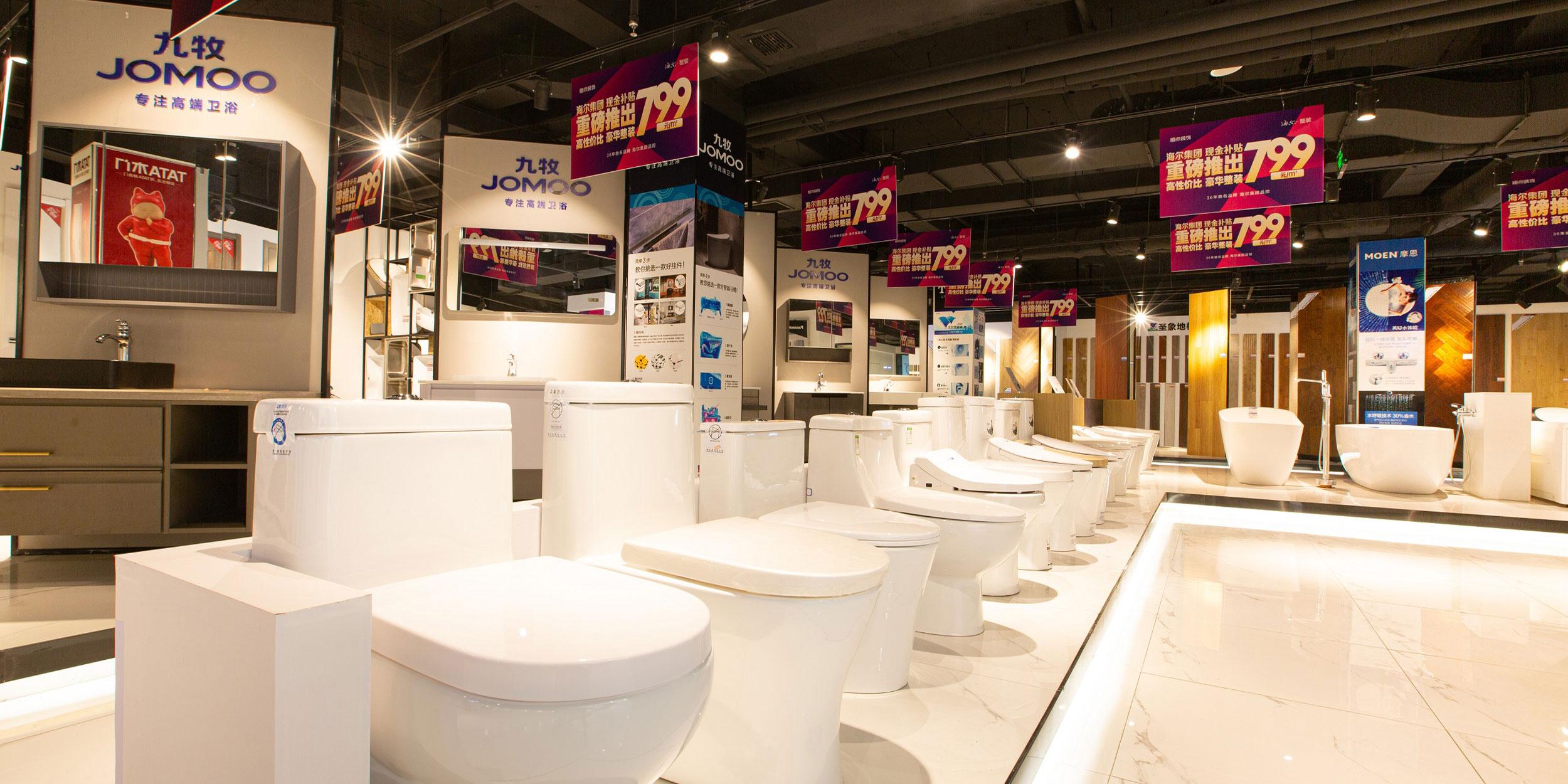 升级,原799元/每平的省心装套餐中瑞宝地板升级至长颈鹿强化复合地板