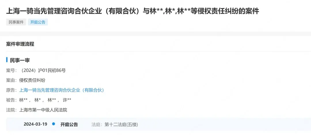 许垚毒杀林奇被判死刑游族网络已一地鸡毛