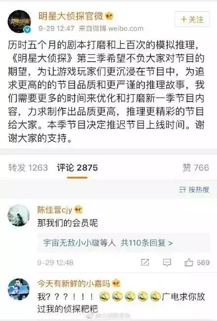 奇葩说第3季_奇葩说4综艺赵又廷_奇葩说第二季 综艺