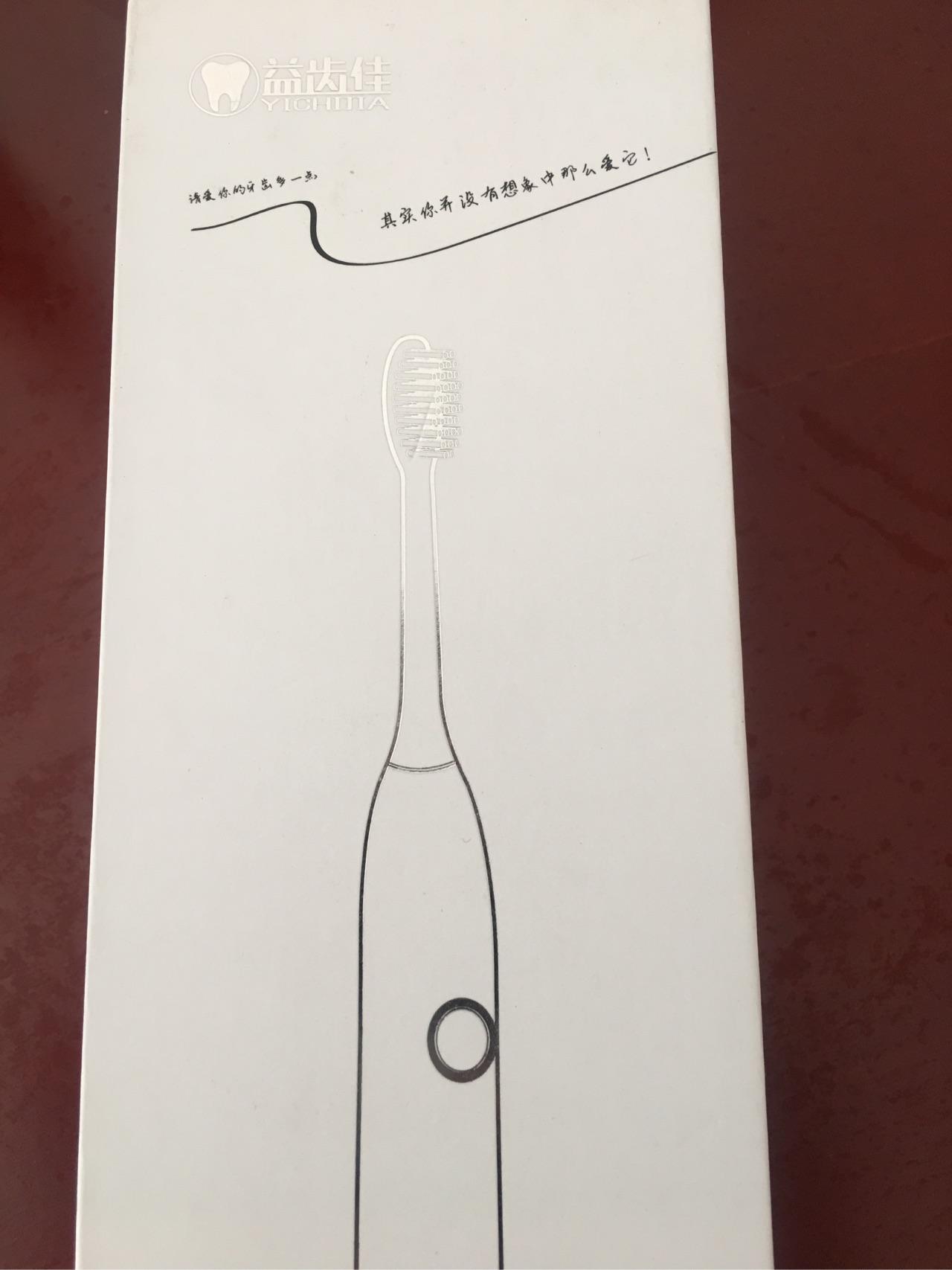 用电动牙刷真的比普通牙刷好吗?有什么质优价