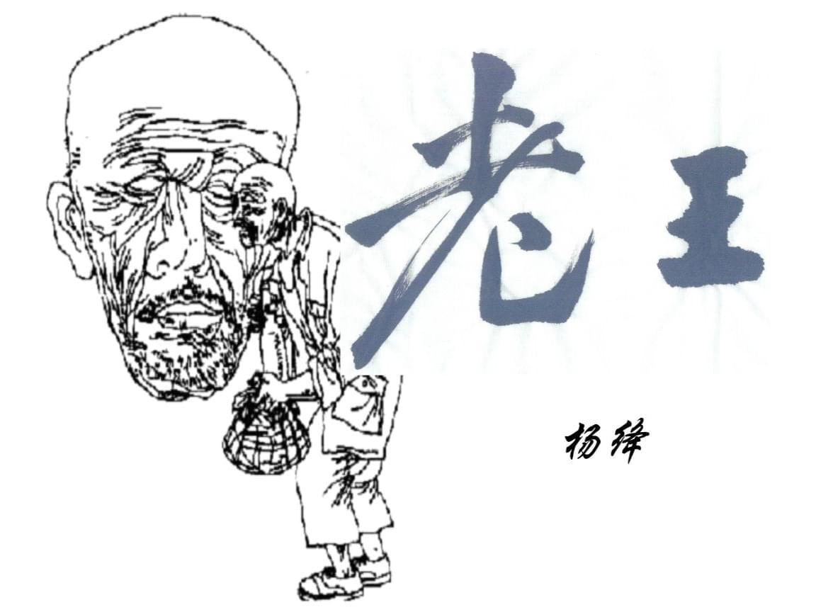 怒潮组画·挣扎-中国近现代版画-图片