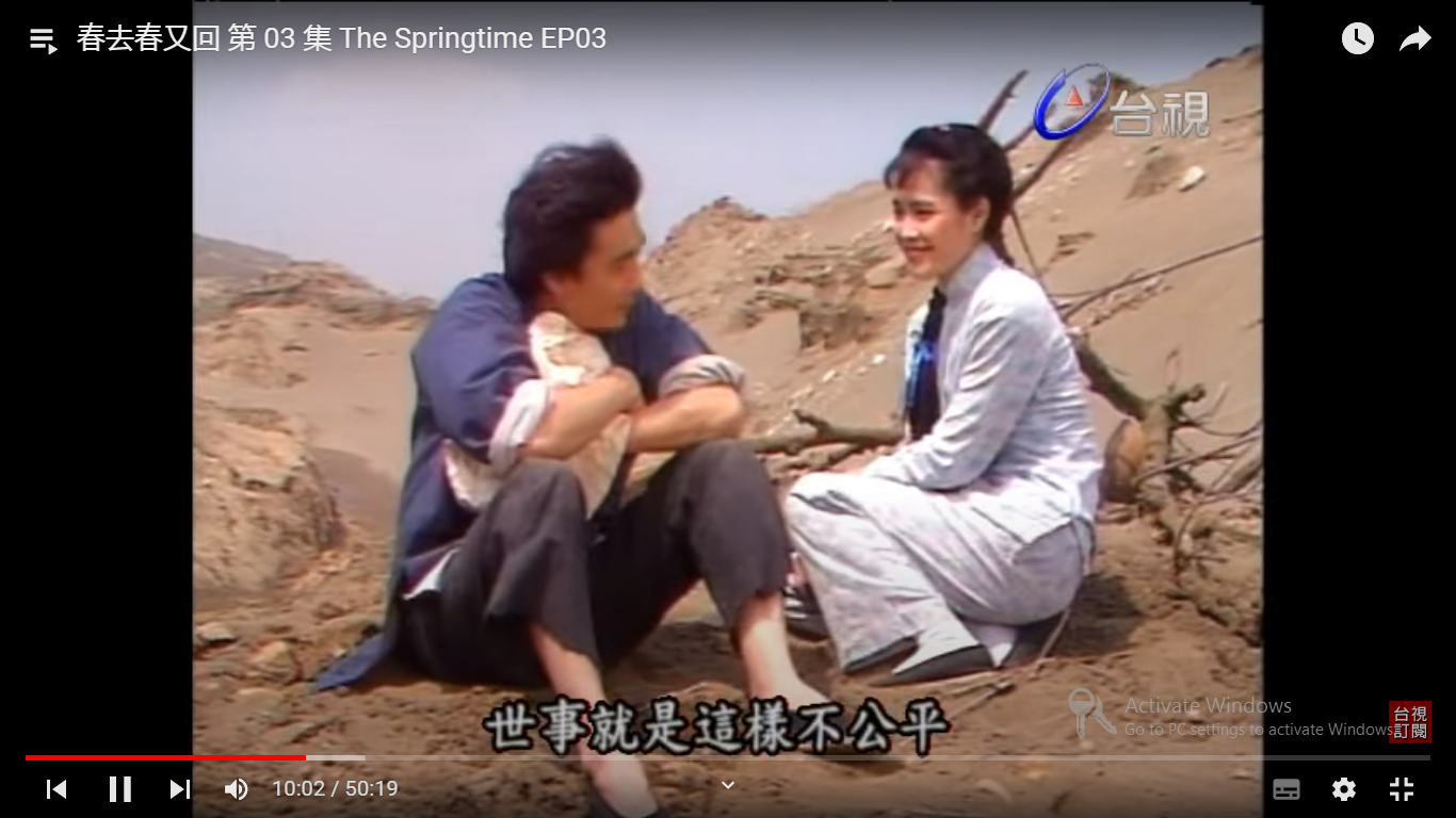 重温刘松仁版《春去春又回》(四):编剧功力不凡 - 知乎