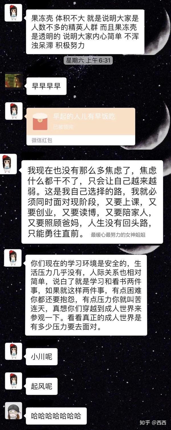 请相信你相信的,我看见的周思成和孔玮老师 知乎