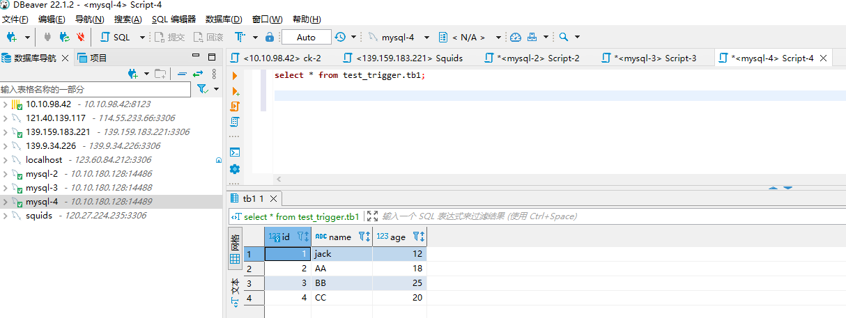MySQL异地多活数据双向同步/三节点双向同步-实践操作指南 - 知乎