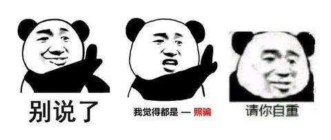 图标