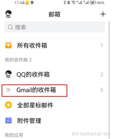 轻松登录