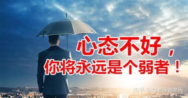 如何平衡考研与工作学好这几招在职考研不用愁