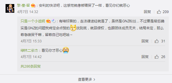 用戶上傳的圖片