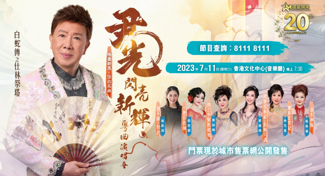 今年听过最好的粤语歌79岁和自己ai一起合唱