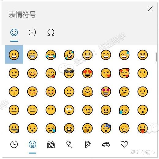 emoji表情对照表中文图片