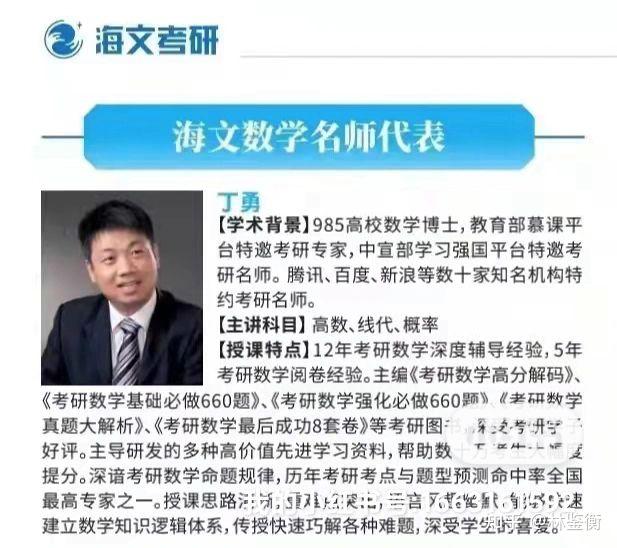 之前听了丁勇老师的公开课 - 知乎