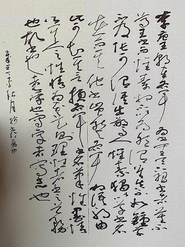 米多多美育能写能画的米多多名师张涵老师