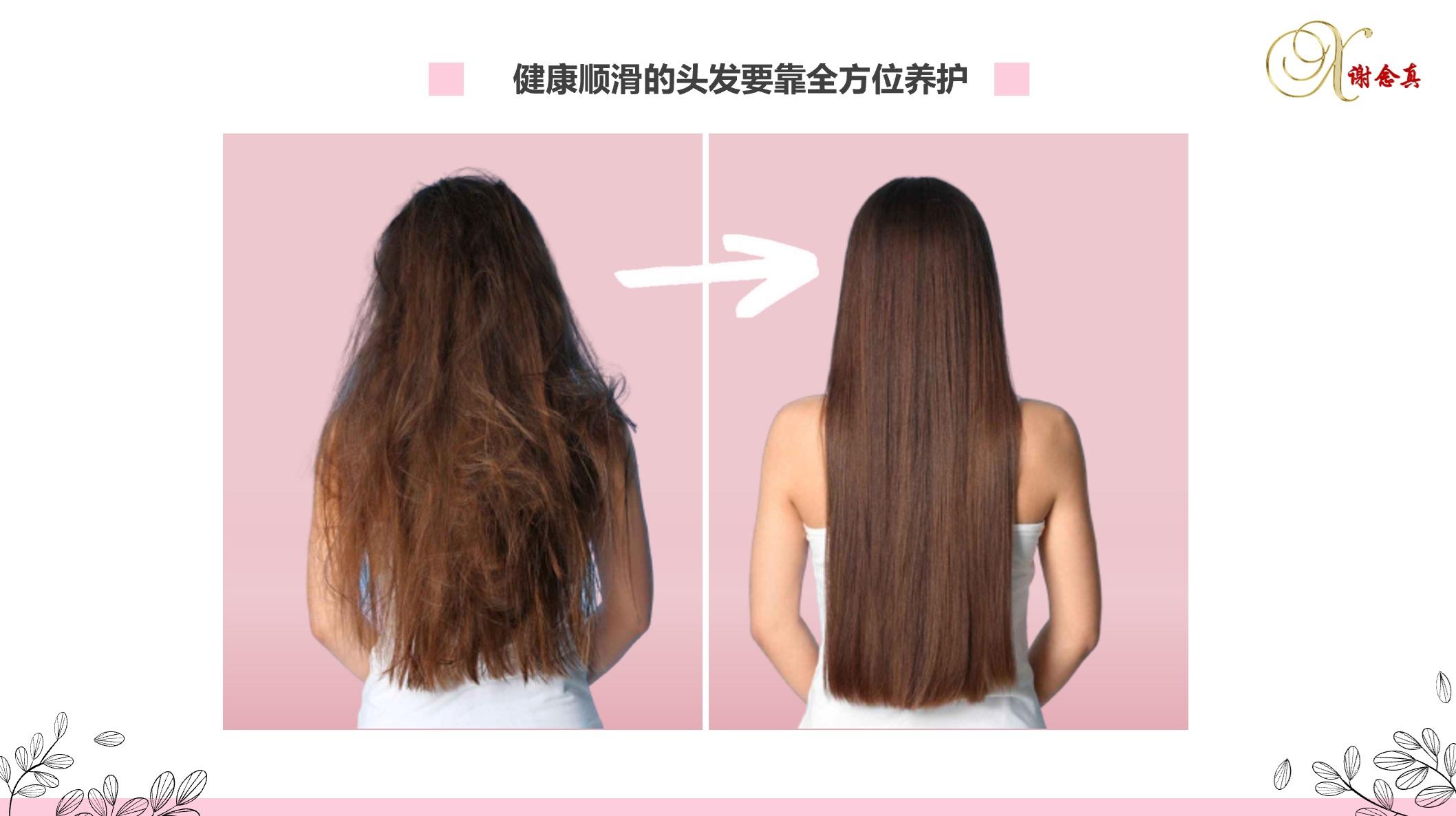 如何养护出健康光泽的头发?全方位4大维度科学护发指南 - 知乎